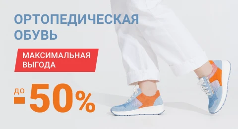 Брендовая обувь - купить в интернет-магазине с доставкой по всей России