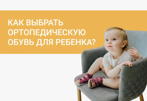 Сертификация детской одежды и обуви